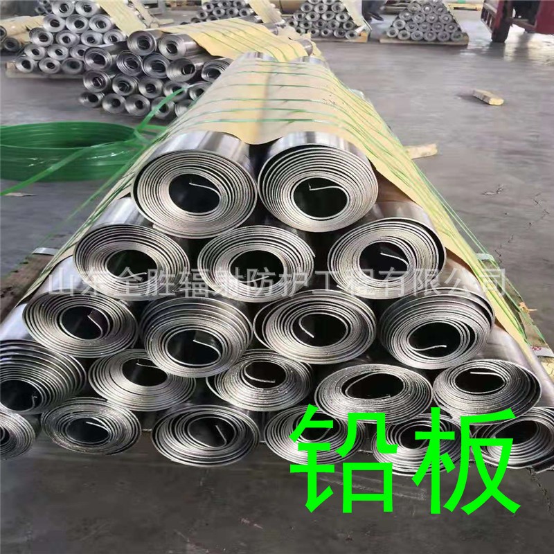 南平2mm铅板定做